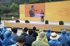 노무현 기념관 깨어있는 시민문화체험전시관 개관