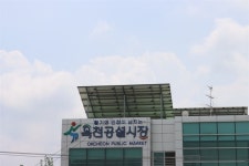 옥천공설시장동규상회 | 장사 안하겠다던 딸, 장사꾼에게 반하고서야 알았습니다 [월간 옥이네]