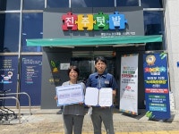 공무원노조 진주지부-진주텃밭 안전한 먹을거리 협약