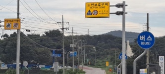 충남 노인보호구역 692개 지정... 전국 최다