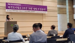 대전 트램 광주 도시철도에서 배우자
