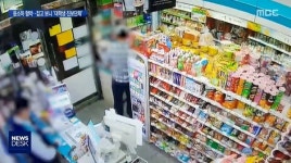 범인 잡았다던 윤소하 협박 사건...3년 넘도록 1심 재판, 왜?