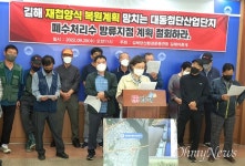 하굿둑 개방으로 낙동강 재첩 복원 희망했는데...