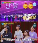 사연팔이 휩쓸리지 않은 박진영... 이것이 합창이고, 심사다