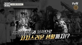 전쟁 중에도 생일잔치... 청나라 멸망 이끈 서태후의 기행