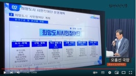 정명근 화성시장 행정은 소통, 찾아가는 시정하겠다
