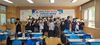 통영 중학생들, 가상융합세계 메타버스 재미에 푹 빠져