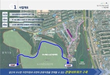 인구감소 막으려 앞산에 70억 모노레일? 대구 남구의 꼼수 [해시태그 #지역]