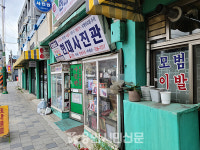 내 얘길 뭣 하러 기록한대?