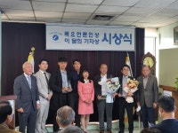 상 받은 대전현충원 기획보도... 시민저널리즘 성과