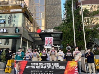 한국대학생진보연합 