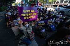 여가부 폐지하면 정권 퇴진 운동 시작할 것