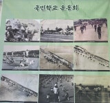잠실벌에 울려퍼진 서울제주도민들의 모다들엉 하나로