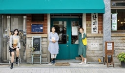박경리가 헌책방 했던 곳이 핫플로... 예술 넘치는 이 골목