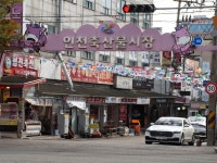 주5일 도축, 수도권에서 가장 신선한 축산물 전문시장