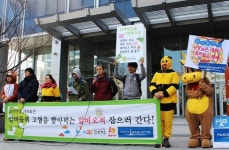 20대 청년의 목숨을 갈아넣는 SPC그룹을 거부한다