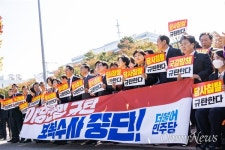 용산 다녀온 민주당 국감장에서 정치보복 항의할 것