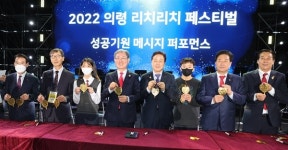 [의령] 첫 부자축제 부자 기운 받아가세요