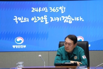 윤 대통령 