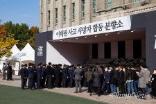 이태원 참사, 이 정부는 왜 죄송하다는 말을 안하나