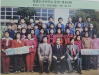화순 아산초등학교가 100년이 되었어요