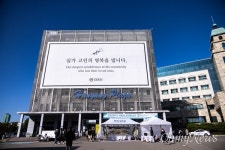 [오마이포토] 희생 재학생 합동분향소 마련한 한양대