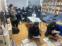 국정원-경찰, 진보-통일운동단체 관계자 6명 압수수색