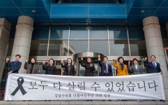 살릴 수 있었는데... 강남구의회 민주당, 책임자 처벌 촉구