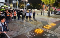 이태원 참사 희생자, 세월호 때처럼 2차가해 안돼 [이태원 압사 참사]