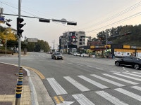 서산시 양우아파트 교차로, 아슬아슬 무단횡단 빈번