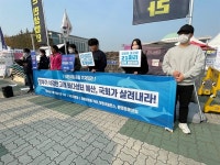 환경단체 돌고래 위한 바다쉼터 예산, 국회가 살려내야