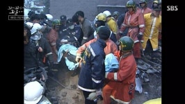 홍제동 화재 사건 그 후... 모두를 울린 소방관의 메일