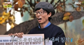 존재감 없는 놀면 뭐하니?, 이대로 장기 침체에 빠지나
