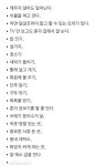 [꽃중년의 글쓰기] 이대로 아내와 살면 젖은 낙엽 된답니다