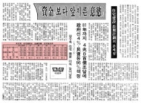 96%와 20년 1개월... 집 없는 사람만 보십시오 [도시연구자 경신원의 집 이야기]