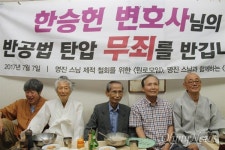 추방자들의 모임 으악새 선언 [김삼웅의 인물열전 - 시대의 양심 한승헌 변호사 평전]