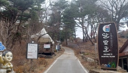 산을 통째로 전세 낸 듯... 나만의 황제 등반