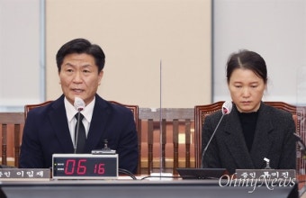 [오마이포토] 증인석 앉은 이임재 전 용산서장과 류미진 총경