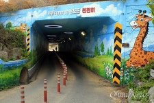 강남 양재천이라고 해도 속을 뻔... 고양 창릉천 [성낙선의 자전거여행]