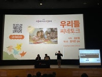 화장실 걸음 수까지 설명해주는 영화관, 이유가 있습니다