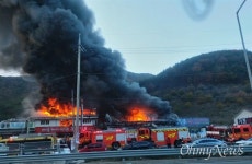 창원마산 태봉리, 주유소 인근 가게들 화재 비상