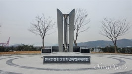 무덤도 없는 억울한 원혼, 72년만에 한 자리 모시는 위령탑