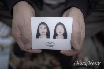 사망일시 '10월 30일 00시 00분'... 고려인 희생자 가족의 눈물  [이태원참사_희생자]