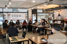 이웃이 말하고 이웃이 적고 만든 삶, 용인시의 특별한 기록