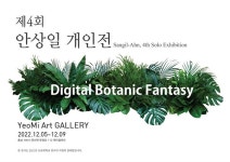 추운 겨울, 미술 작품 관람하는 재미가 쏠쏠