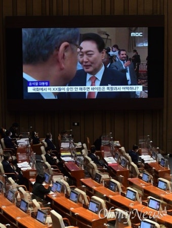 '윤 대통령 비속어 영상', 한국영상기자협회 특종상 수상 [MBC 대통령 전용기 탑승 불허]