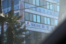 검찰, 국민의힘 사천 당직자 압수수색... 10월 이어 2번째