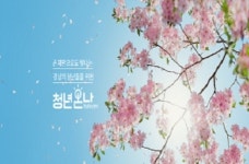 경남도 이용저조 청년센터 폐지... 청년단체 근거빈약 반박