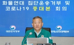 화물연대 파업 손실액 3조5천억? 이상민 장관의 뻥튀기