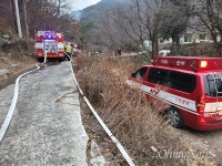 창원마산 합성동 밤골 소재 민가 화재